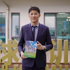 开云体育官方网址-前国门宗磊《技术为王》新书发布 口诀漫画赋能青训
